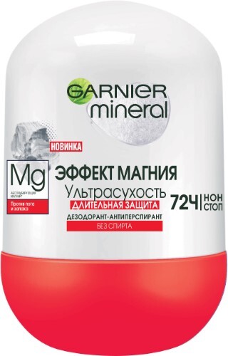 Mineral эффект магния дезодорант-антиперспирант для тела ролик 50 мл