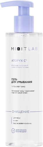 Mixit Lab Atopyx C3 Гель для умывания для сухой и очень сухой кожи 200 мл