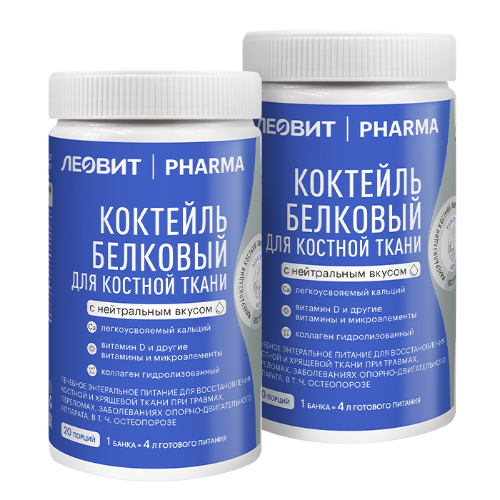 Набор из 2 уп. ЛЕОВИТ PHARMA коктейль белковый для костной ткани с нейтральным вкусом 400 гр