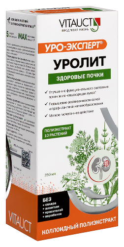 УРОЛИТ Р-Р