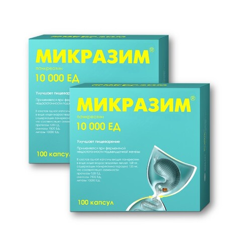 Набор 1+1 пищеварительный фермент Микразим (панкреатин) 10000ед. №100 - 200 капсул со скидкой