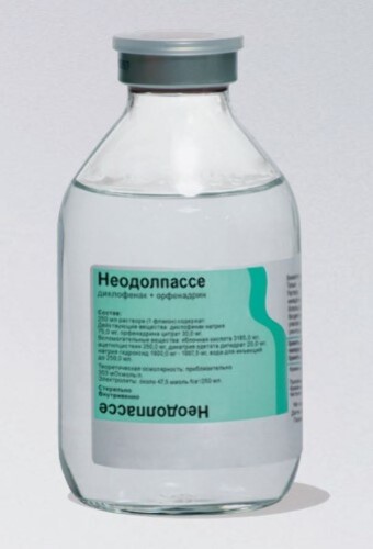 Купить Неодолпассе 75 мг + 30 мг 250 мл раствор для инфузий флакон 5 шт. цена