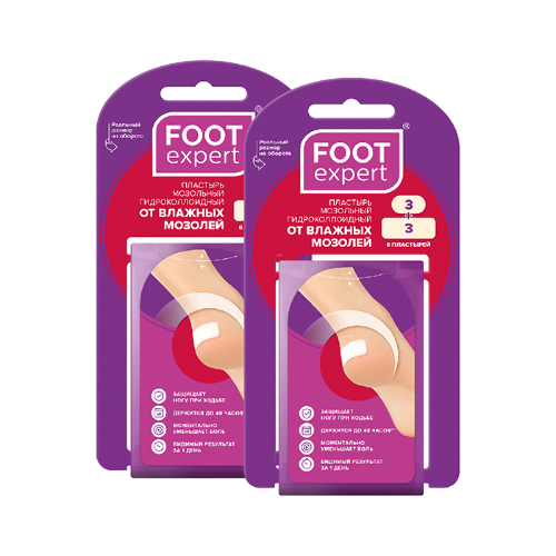 Набор из 2-х упаковок Foot expert пластырь мозольный гидроколлоидный от влажных мозолей 2,9x6 см 3 шт. + 2,2x4,1 см 3 шт.