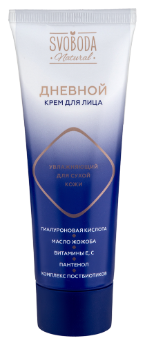 Svoboda natural крем для лица увлажняющий дневной для сухой кожи 75 мл