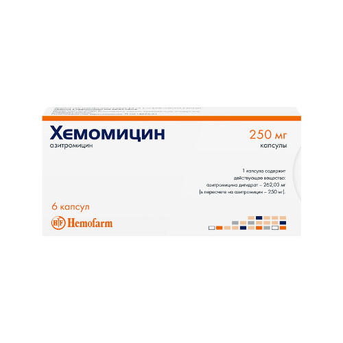 Купить Хемомицин 250 мг 6 шт. капсулы цена
