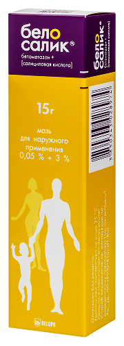 БЕЛОСАЛИК