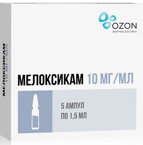 Купить Мелоксикам 10 мг/мл раствор для внутримышечного введения 1,5 мл ампулы 5 шт. цена