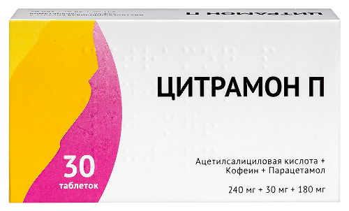 Цитрамон п 240 мг+30 мг+180 мг 30 шт. таблетки