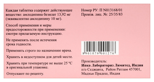 КАЛЧЕК