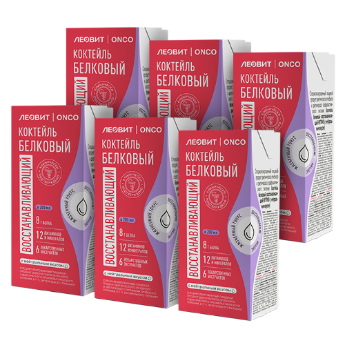 Набор из 6 уп. ЛЕОВИТ ONCO коктейль белковый восстанавливающий с нейтральным вкусом 200 мл