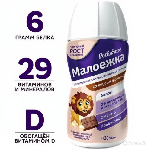 ПЕДИАШУР МАЛОЕЖКА 1-10 ЛЕТ 200МЛ ФЛАК/ШОКОЛАД