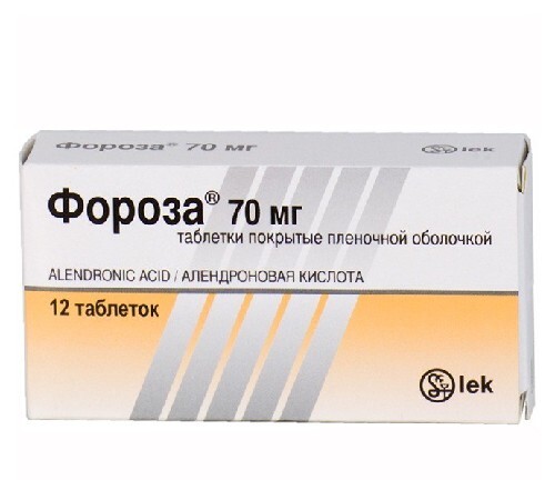 Фороза 70 мг 12 шт. таблетки, покрытые пленочной оболочкой