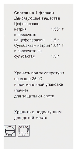 БАКЦЕФОРТ