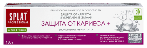 Splat professional зубная паста защита от кариеса+ 130 гр
