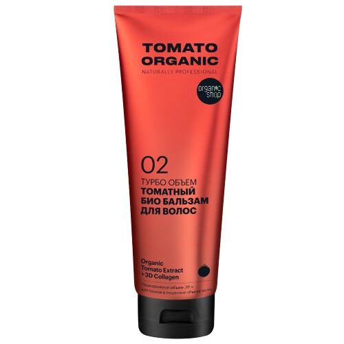 Купить Organic shop tomato organic бальзам для волос турбо объем томатный био 250 мл цена