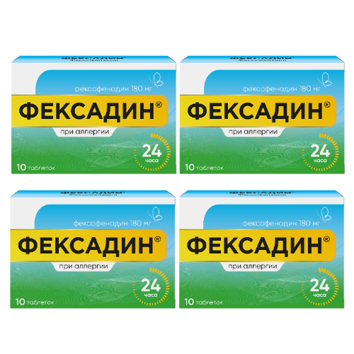 Набор из 4 уп Фексадин 180 мг 10 шт таблетки
