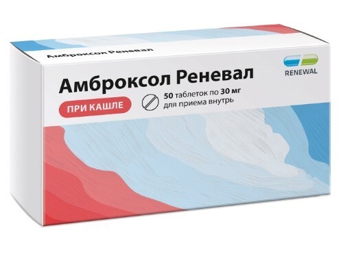Купить Амброксол реневал 30 мг 50 шт. таблетки цена