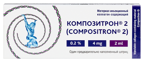 Композитрон 2 материал инъекционный коллаген-содержащий 2 мл 1 шт. шприц