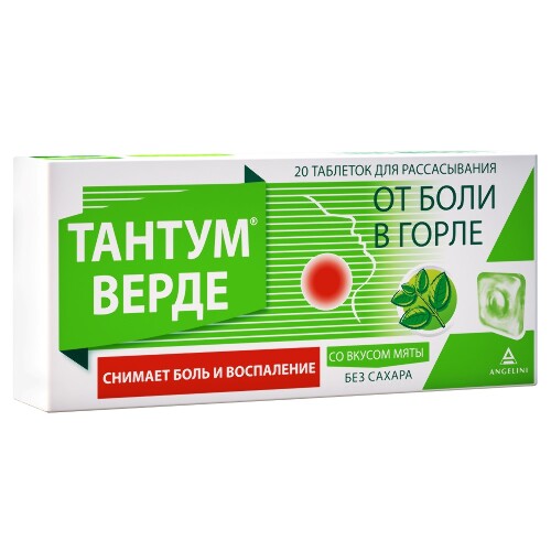 Тантум верде 3 мг 20 шт. таблетки для рассасывания вкус мяты