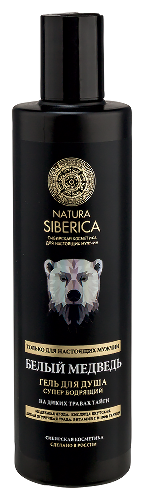 Купить Natura siberica супер бодрящий гель для душа белый медведь 250 мл цена