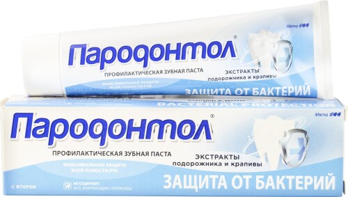 Пародонтол зубная паста защита от бактерий 124 гр