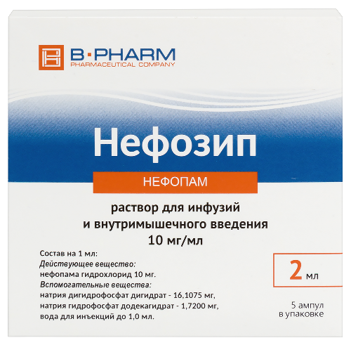 Нефозип 10 мг/мл раствор для инфузий для внутримышечного введения 2 мл ампулы 5 шт.