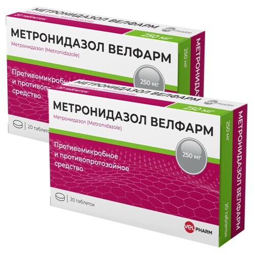Набор из 2-х уп Метронидазол Велфарм 250мг №20 табл со скидкой
