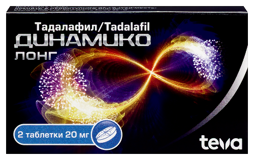 Динамико лонг 20 мг 2 шт. таблетки, покрытые пленочной оболочкой