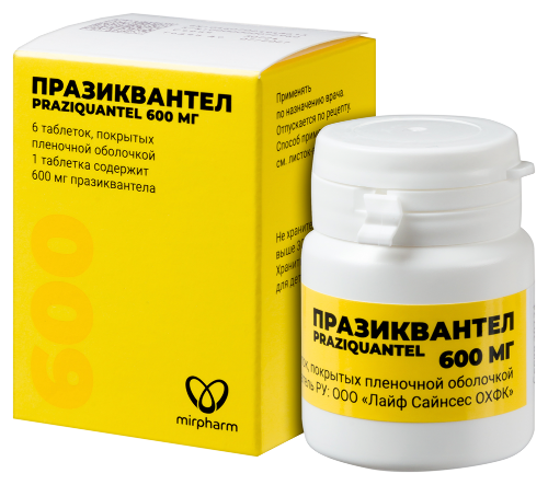 ПРАЗИКВАНТЕЛ
