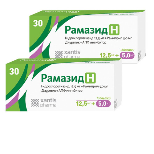 Набор 2-х упаковок РАМАЗИД Н 12,5 МГ + 5 МГ N30 ТАБЛ со скидкой!