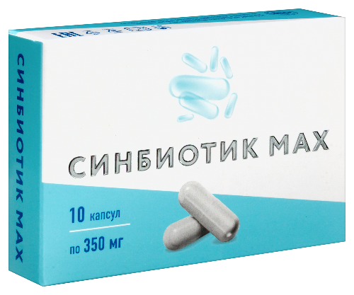 СИНБИОТИК МАХ