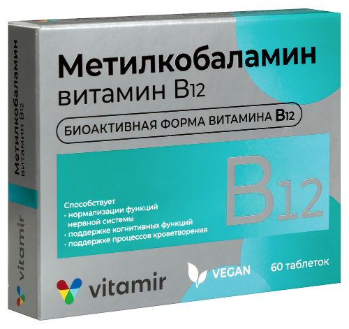 Витамир метилкобаламин витамин в 12 - 4,5 мкг 60 шт. таблетки массой 100 мг