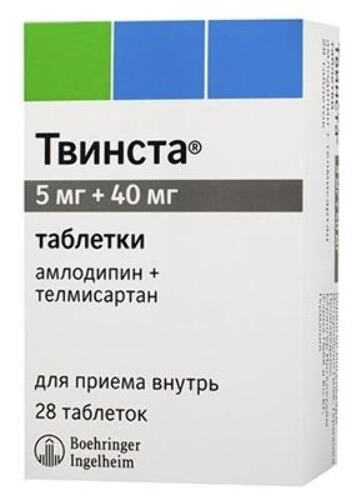 Твинста 5 мг + 40 мг 28 шт. таблетки
