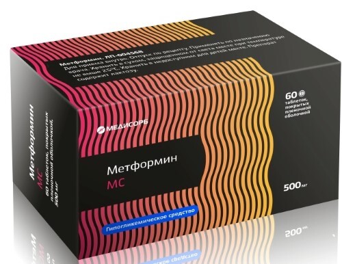 Метформин мс 500 мг 60 шт. таблетки, покрытые пленочной оболочкой