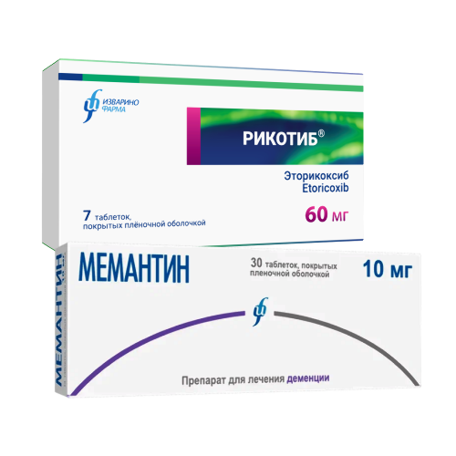 Купить Мемантин 10 мг 30 шт. таблетки, покрытые пленочной оболочкой цена