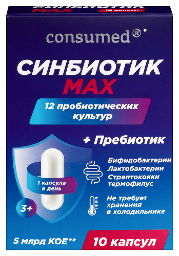 СИНБИОТИК МАХ