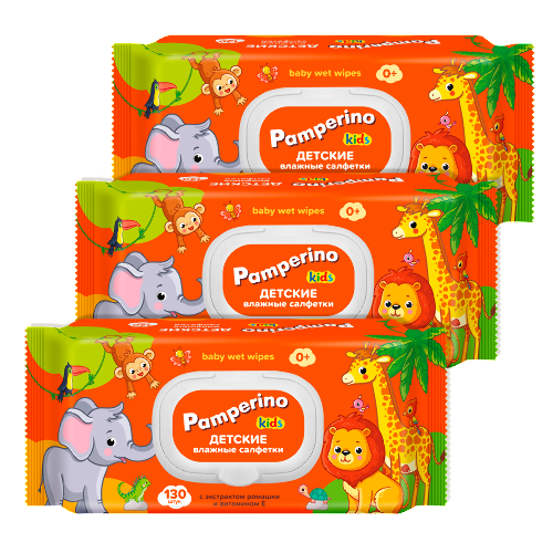 Набор Pamperino детские 130 шт. * 3 уп.