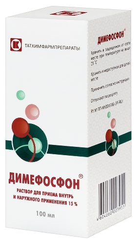 ДИМЕФОСФОН