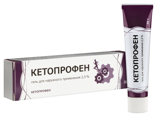 КЕТОПРОФЕН