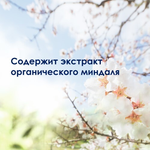 Hipp babysanft пенка моющая детская для лица и рук уточка для чувствительной кожи уточка 250 мл