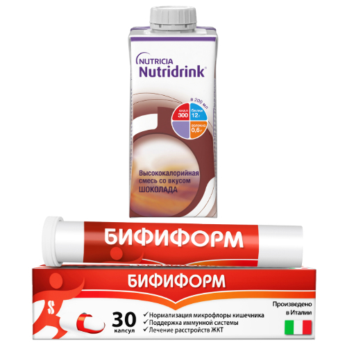 Набор пробиотик Бифиформ №30 капс + Нутридринк со вкусом шоколада 200мл по специальной цене