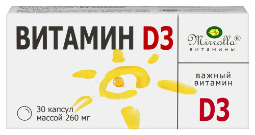 ВИТАМИН D3 МИРРОЛЛА