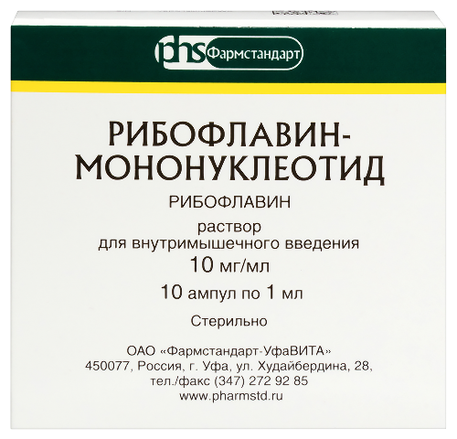 Рибофлавин-мононуклеотид 10 мг/мл раствор для внутримышечного введения 1 мл ампулы 10 шт.