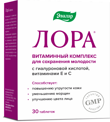 ЛОРА