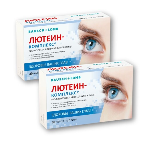 Набор из 2х уп. Лютеин комплекс таб 570мг №30 по специальной цене