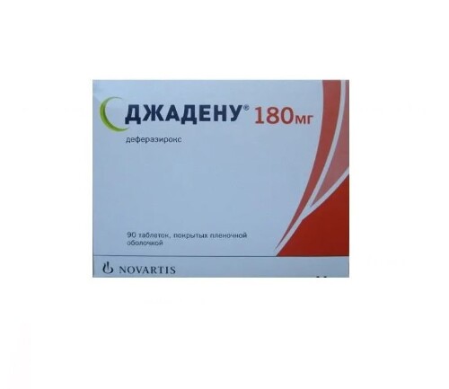 ДЖАДЕНУ