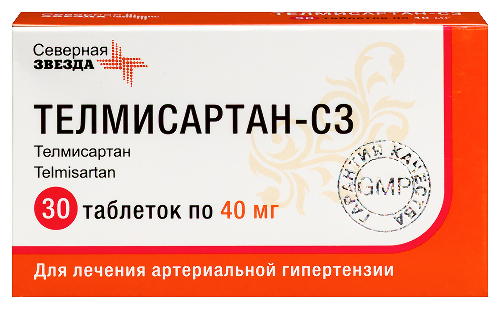 ТЕЛМИСАРТАН-СЗ