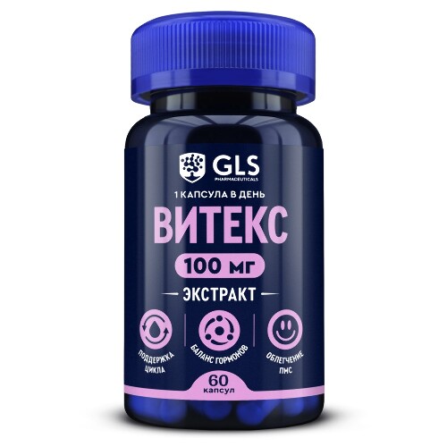 ВИТЕКС