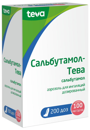 САЛЬБУТАМОЛ-ТЕВА