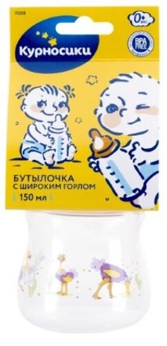 Курносики бутылочка полипропиленовая с широким горлом с силиконовой соской 0+ 150 мл/11208